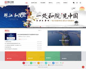 萬戶網(wǎng)絡(luò)為湖南珠江合創(chuàng)投資集團(tuán)打造專業(yè)企業(yè)門戶