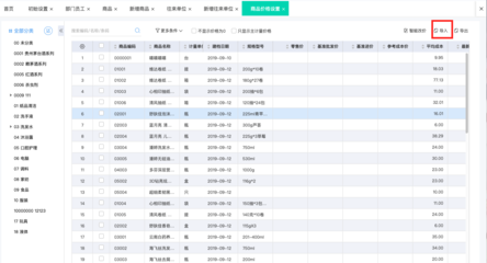 物流企業物流系統 以招生輔助服務為催化劑的賦能升級