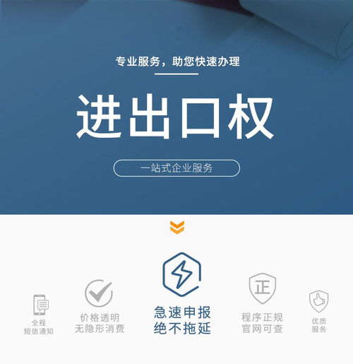 廣州粵中財務 一站式企業服務，助推商務合規新征程